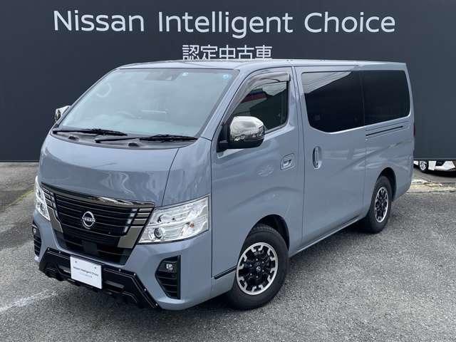 日産 キャラバン