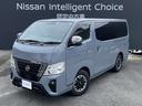 日産 キャラバン ２．０　プレミアムＧＸ　プロスタイル　ロングボ...