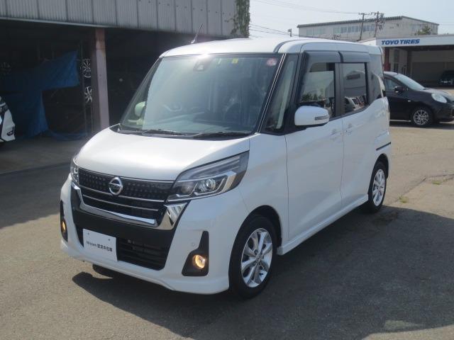 日産 デイズルークス ６６０　ハイウェイスターＸ　４ＷＤ　アラビュー・エマブレ・アイドリングストッ　エマージェンシーブレーキ付　車線逸脱警報装置　ｉ－ｓｔｏｐ　スマキー　１オーナー車　ＥＴＣ　ナビＴＶ　４ＷＤ　バックカメラ　フルオートエアコン　ドライブレコーダー　パワーウィンドウ　キーフリ　パワステ