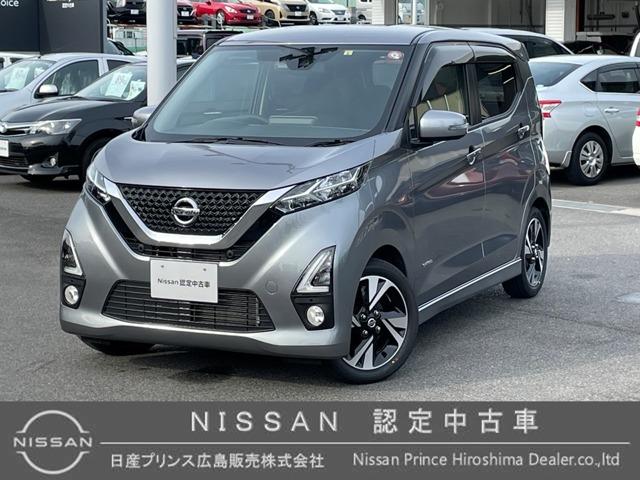 日産 デイズ