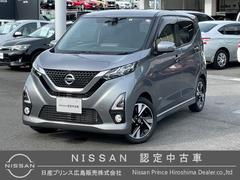 日産　デイズ　ハイウェイスター　Ｇターボプロパイロットエディション　ナビ　全周囲カメラ