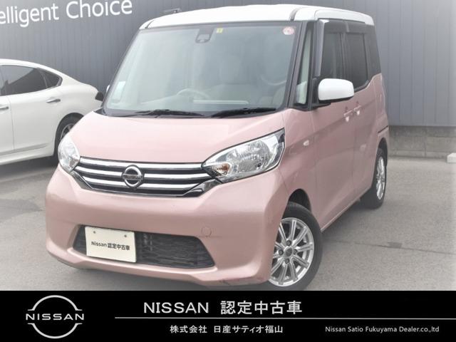 日産 デイズルークス ６６０　Ｘ　アラウンドビューモニター