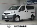 ＮＶ２００バネットバン １．６　ＤＸ　ナビ　バックモニター　両側スライドドア（1枚目）