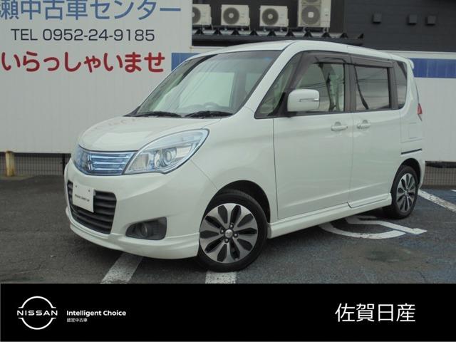 デリカＤ：２(三菱) １．２　Ｓ　ＡＳ＆Ｇ 中古車画像