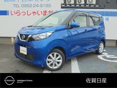 日産　デイズ　Ｘ　６６０　Ｘ　アイドリングストップ