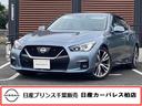 日産 スカイライン ３．０　ＧＴ　タイプＳＰ　当社下取りワンオー...