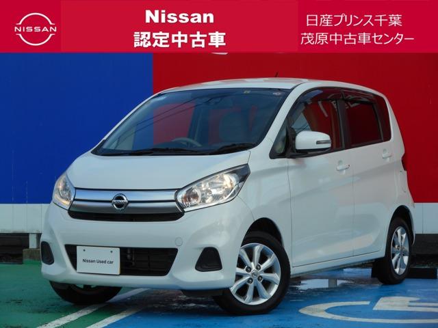 日産 デイズ ６６０　Ｘ　モカセレクション　衝突被害軽減ブレーキ