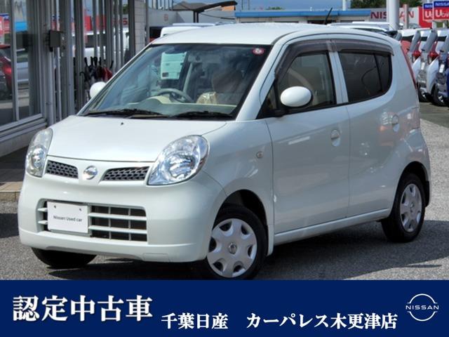 日産 モコ