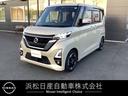 日産 ルークス ６６０　ハイウェイスターＸ　両側電動パワースライ...