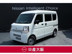 日産　ＮＶ１００クリッパーバン　６６０　ＤＸ　セーフティパッケージ　ハイルーフ