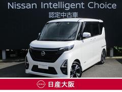 日産　ルークス　６６０　ハイウェイスターＧターボ　プロパイロット　エディション