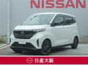 日産 サクラ Ｘ　充電ケーブル付属　衝突軽減　３６０度カメラ　Ｌ...