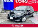 日産 ノート ｅ－パワー　Ｘ　エマブレ　前後踏み間違い防止　アラ...