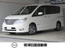 日産 セレナ ２．０　ハイウェイスター　Ｓ－ＨＹＢＲＩＤアンシャ...