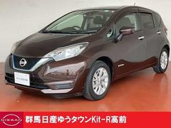 日産　ノート　ｅ−パワー　Ｘ　衝突回避軽減　パワーウィンド