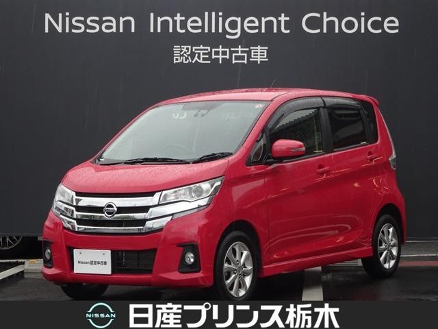 日産 デイズ