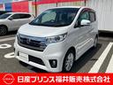 日産 デイズ ６６０　ハイウェイスターＸ　フルセグナビ　アラウン...