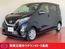 Ｇｅｔ－Ｕ管理番号：２２０－３７１－１３２８８ ○当社の社用車でした○ＬＥＤライト全周囲カメラＳＯＳコール※ナビ・オーデ