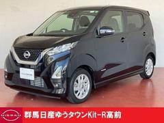 日産　デイズ　ハイウェイスター　Ｘ　アイストップ　アラウンドビュ−