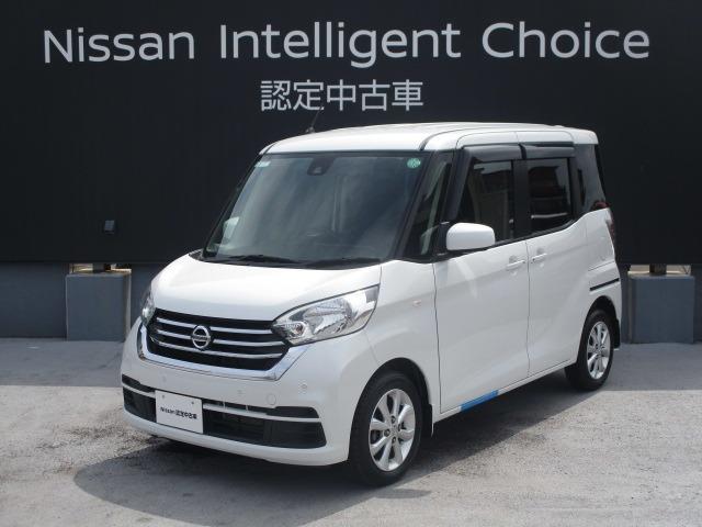 日産 デイズルークス