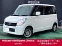 Ｇｅｔ－Ｕ管理番号：６０４－０５１－０５６８９ ルークス　Ｅ　入荷！車検整備渡・日産ワイド保証・社外ＣＤデッキ・社外ナビ