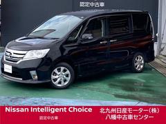 日産　セレナ　２．０　ハイウェイスター　Ｖセレクション　車検整備渡