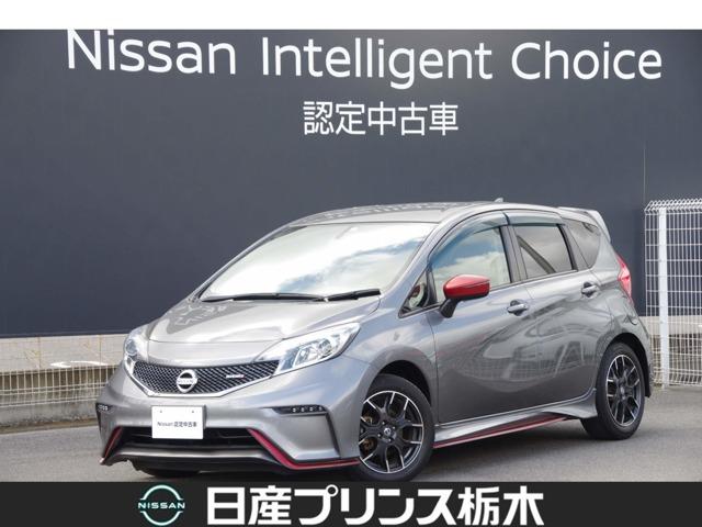 １．２　ＮＩＳＭＯ　メモリーナビ　ＥＴＣ　ｉストップ　インテリキー　ＬＥＤランプ　Ｗエアバッグ　ＥＴＣ車載器　フルオートエアコン　ナビＴＶ　アルミ　パワステ　メモリーナビ　ＡＢＳ　キーフリー　パワーウインドウ　ワンセグ　エアバッグ