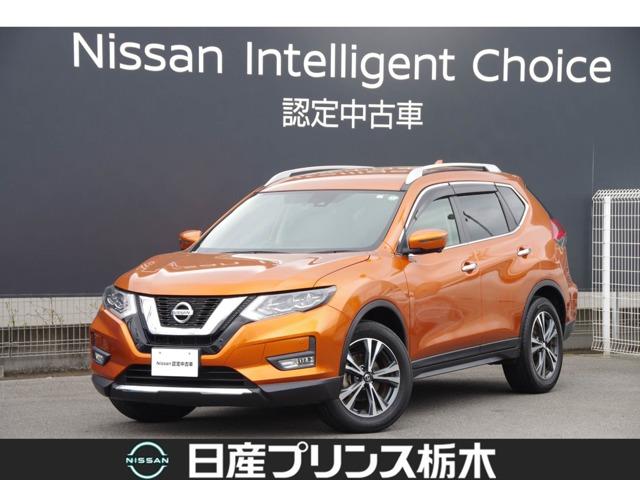 日産 エクストレイル ２．０　２０Ｘｉ　２列車　４ＷＤ　メモリーナビ　アラウンドビューＭ　車線逸脱警告　ドラレコ付　アダプティブクルーズ　衝突被害軽減システム　ＬＥＤヘットランプ　スマートキー　切替４ＷＤ　バックカメラ　ＥＴＣ　キーレス　アイドリングストップ　サイドモニター　ナビ＆ＴＶ