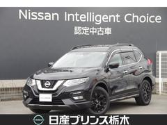 日産　エクストレイル　２０Ｘ　エクストリーマーＸ　３列　メモリーナビ（ＭＭ３１７Ｄ−Ｗ）