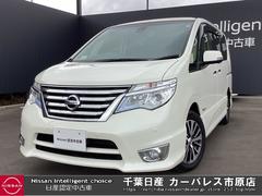 日産　セレナ　２．０　ハイウェイスター　Ｖセレクション＋ＳａｆｅｔｙＩＩ　Ｓ−ＨＹＢＲＩＤ