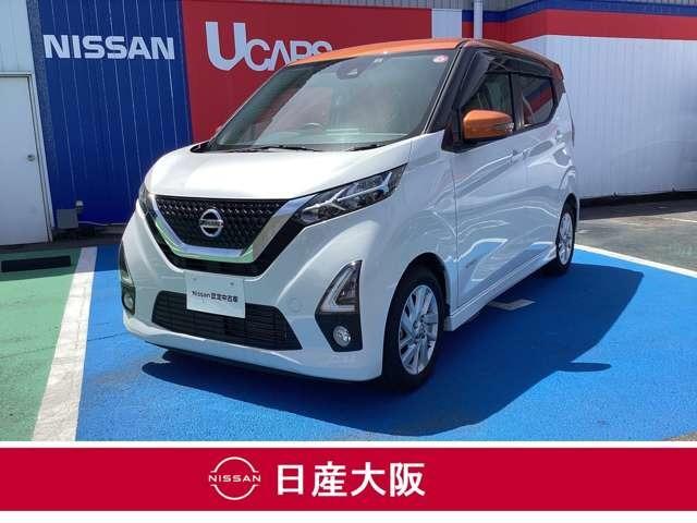 日産 デイズ