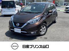 日産　ノート　１．２　ｅ−ＰＯＷＥＲ　メダリスト　ナビ