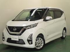 日産　デイズ　６６０　ハイウェイスターＸ　全周囲カメラ　衝突軽減ブレーキ搭載