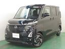 日産 ルークス ６６０　ハイウェイスターＸ　前後ドラレコ　ディス...