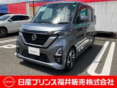 日産　ルークス　６６０　ハイウェイスターＸ　プロパイロット　エディション