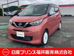 日産　デイズ　６６０　ボレロ　９インチナビ　アラウンドビューＭ