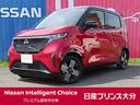 日産 サクラ Ｇ　ＬＥＤヘッド　禁煙車　車線逸脱警報　オートエア...