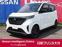 日産 サクラ Ｇ　ＮＣナビ　ＡＶＭ　ＥＴＣ　ＬＥＤヘッド　禁煙車...