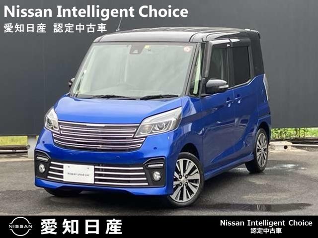 日産 デイズルークス ライダー　◆走行距離【２３，７３０ｋｍ】◆純正メモリーナビ◆全周囲カメラ◆ＬＥＤヘッドライト◆フォグランプ◆ドライブレコーダー◆ＥＴＣ◆助手席側オートスライドドア◆バイザー