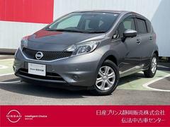 日産　ノート　１．２　Ｘ　Ｖセレクション　プラスセーフティＩＩ