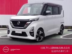 日産　ルークス　６６０　ハイウェイスターＧターボ　プロパイロット　エディション