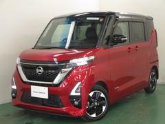 日産　ルークス　６６０　ハイウェイスターＸ　全周囲カメラ付　ドライブレコーダー