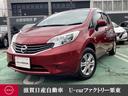 日産 ノート １．２　Ｘ　エマージェンシーブレーキ　パッケージ　...