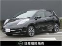 日産 リーフ ３０ｋＷｈ　Ｘ　サンクス　エディション　ナビ　Ｂカ...