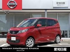 日産　デイズ　Ｘ　【ワンオーナー車】　【ターボ】　メモリーナビ（ＭＭ３１９Ｄ−Ｌ）