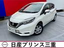 日産 ノート 　☆禁煙車☆助手席回転シート☆ドラレコ☆純正ナビ・...