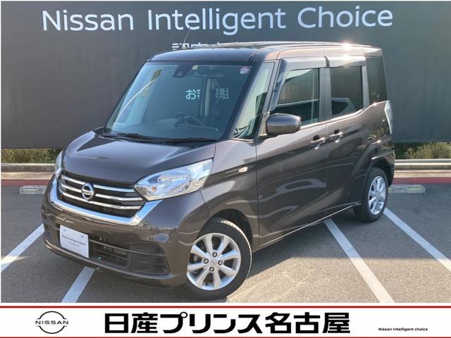 日産 デイズルークス