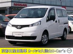 日産　ＮＶ２００バネットバン　１．６　ＶＸ　メモリーナビ　バックカメラ