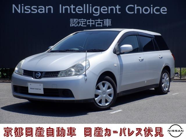 日産 ウイングロード