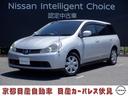 日産 ウイングロード １．８　１８ＲＸ　ＥＴＣ　リモコンキー　カ...